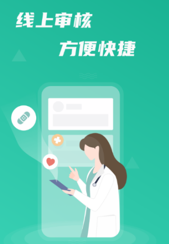 白药健康药师app v1.7.0 1