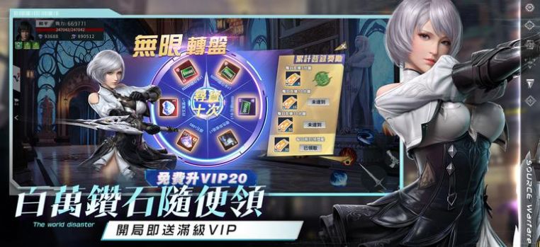 源计划重启 截图1