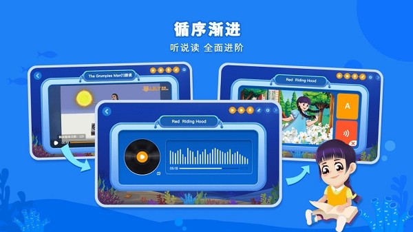 lily英语网校手机版 v1.3.0 安卓最新版 截图2