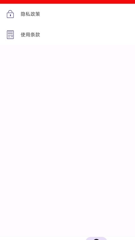 英语日报双语版 截图3