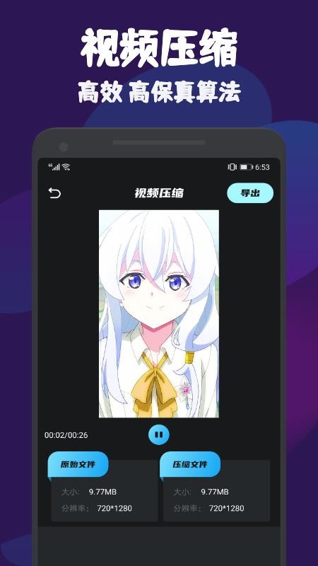 火花视频app