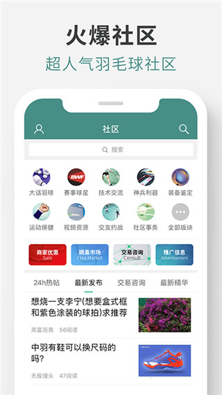 中羽在线app 截图1