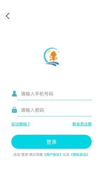 趣宵媱app