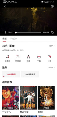 雪人影视app手机版 截图2