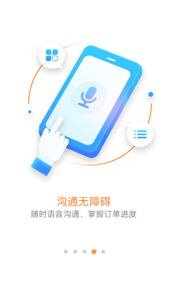 猪八戒手机版 v8.2.00 截图1