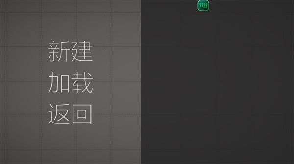甜瓜游乐场playmods版本 截图4