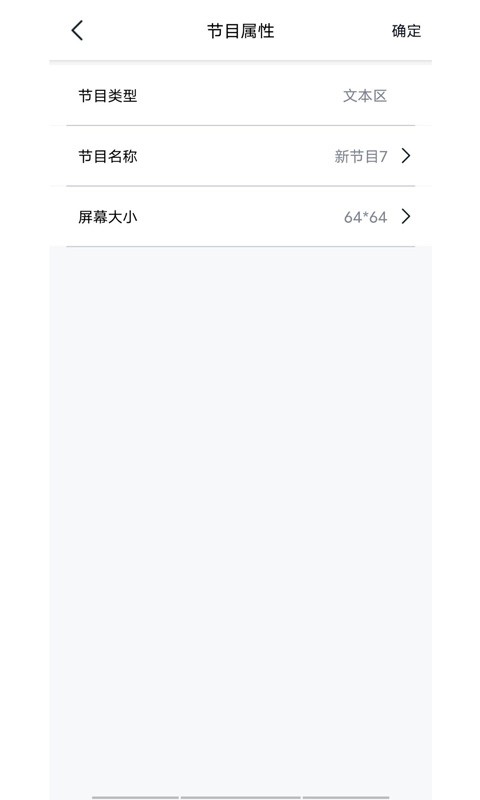 iledbag 截图1