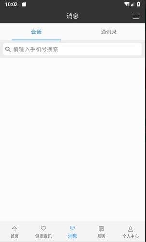 佳医东城安卓版手机 v2.4.3