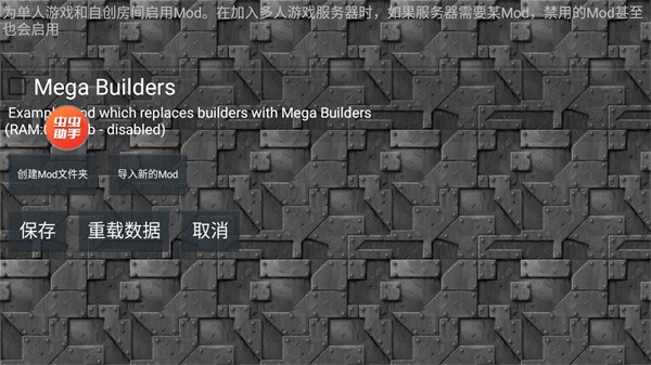 铁锈战争1.17汉化版 截图2