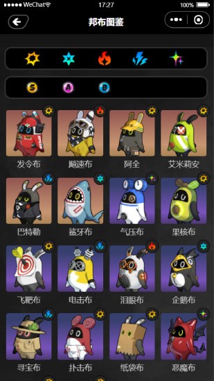 工坊小助手app官方 截图4