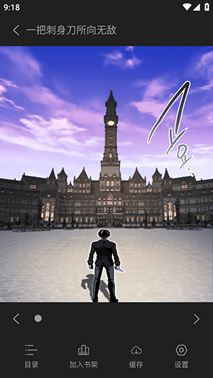 萌喵漫画安卓版