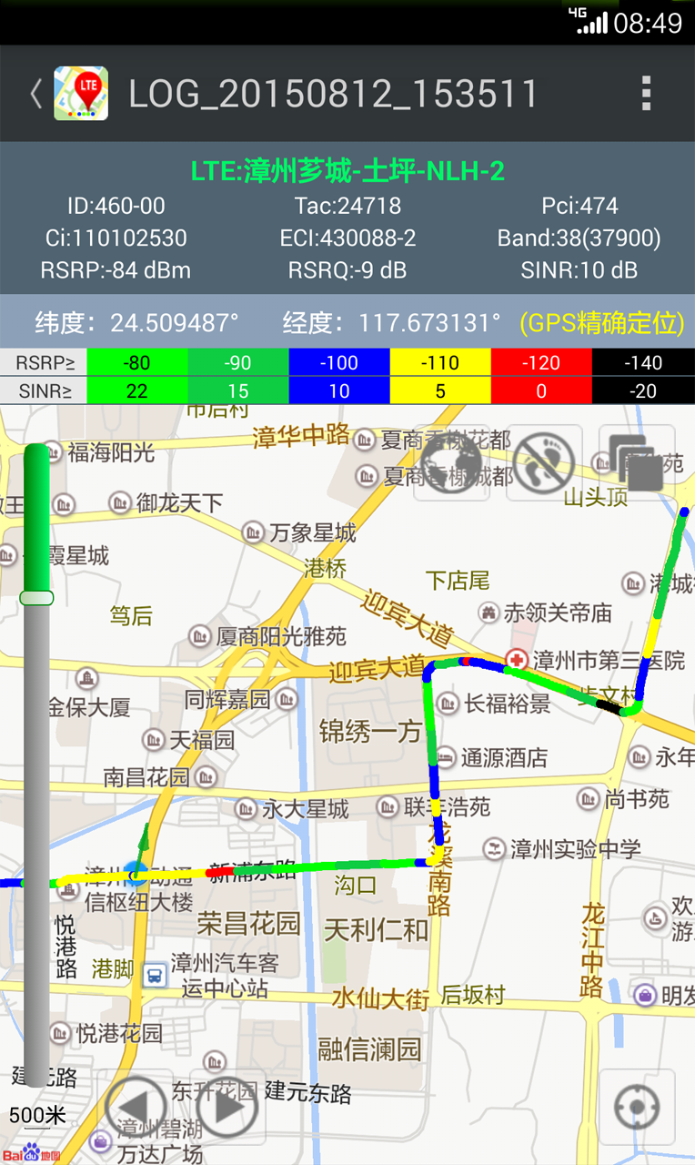 网优百宝箱 截图1