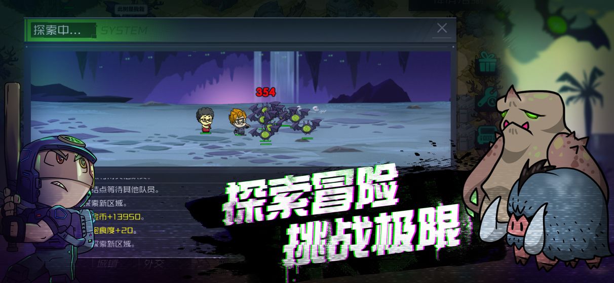 幸存者小镇2026版 截图1