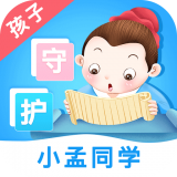 小孟同学  v1.2.1