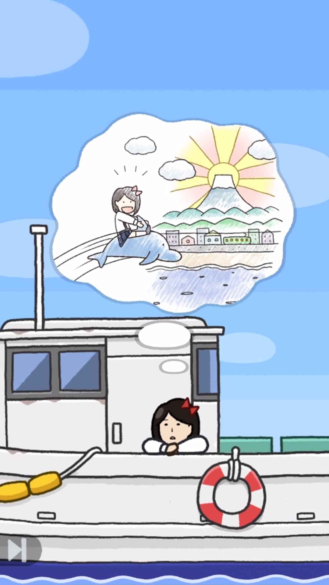 咸鱼要上天 截图3
