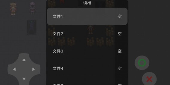 塔防入侵版 截图4