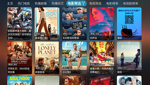 超玩家影视VIP会员版