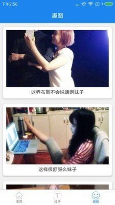 智能一键锁屏 截图1