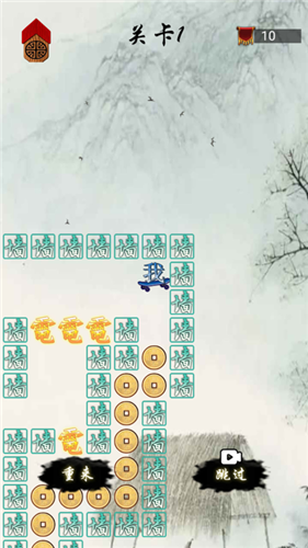 疯狂梗梗传手游 截图1