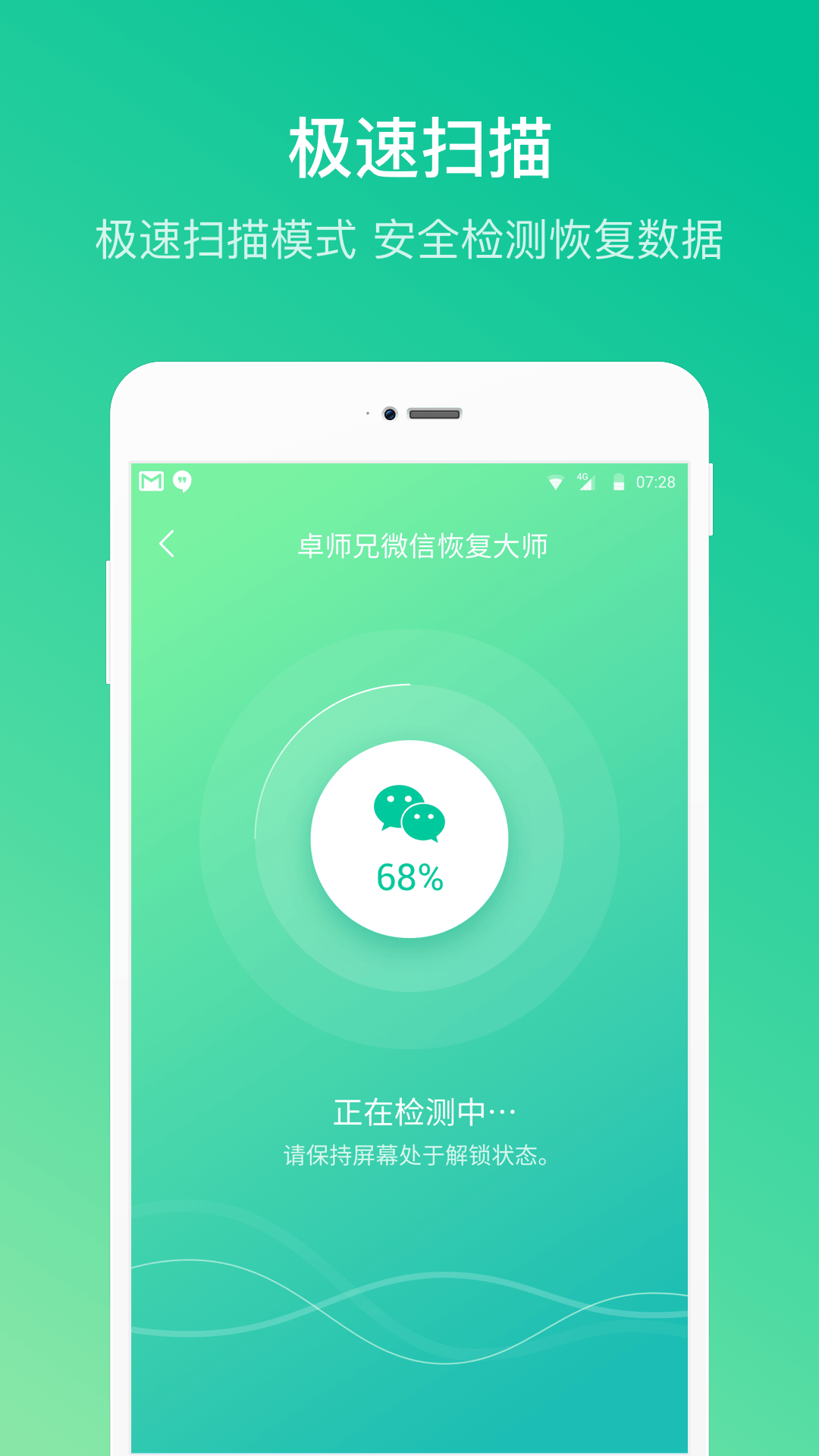 卓师兄app 5.3.12 截图4