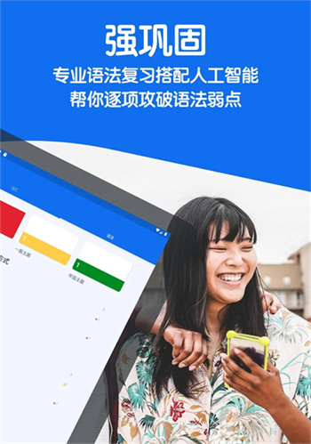 博树官网版