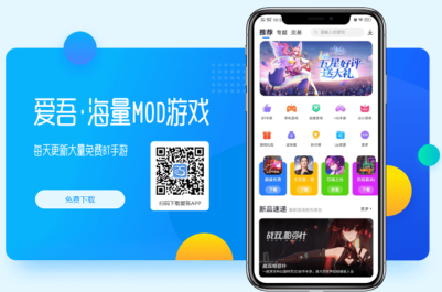 爱吾游戏宝盒app 1