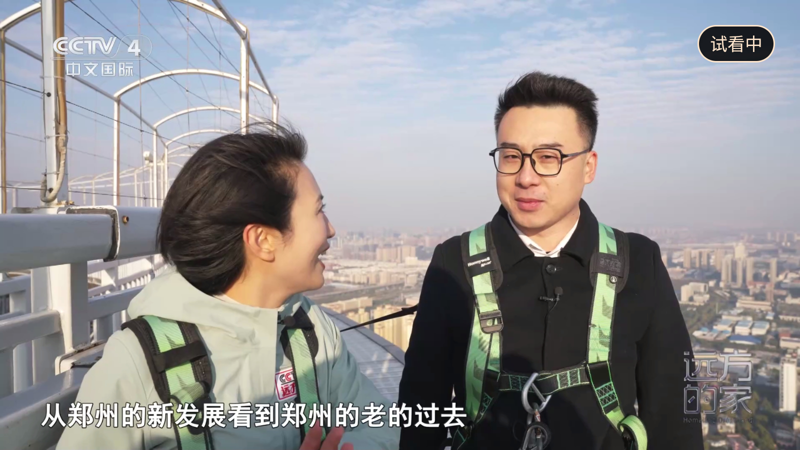 畅享tv电视版APK 截图1