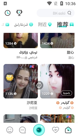 badam live直播 截图3