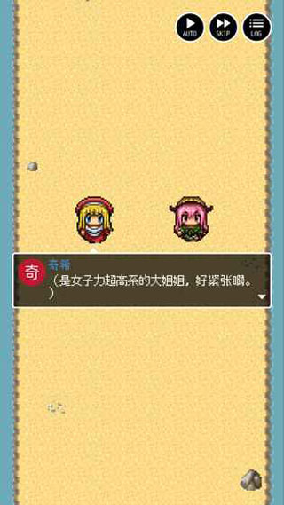 勇者27岁单身加速版 截图2