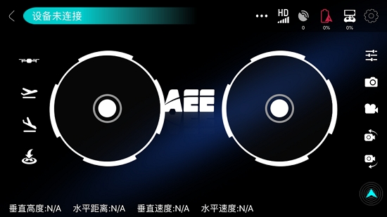 AEE Sparrow2自拍无人机 截图2