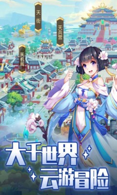 魅魔再教育物语 截图2