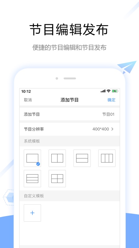 屏精灵app 截图3