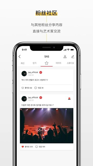 KITPLAY官方正版下载 截图1