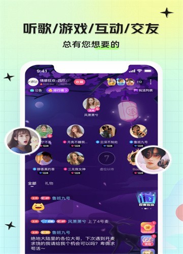 皮伴交友app 截图3