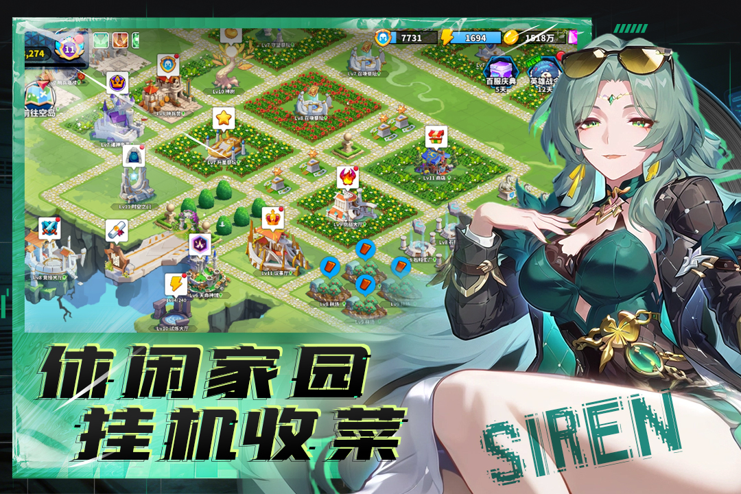 超凡守卫战手游纯净版 截图3