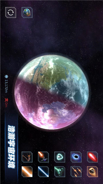 星战模拟器2026最新版 截图5