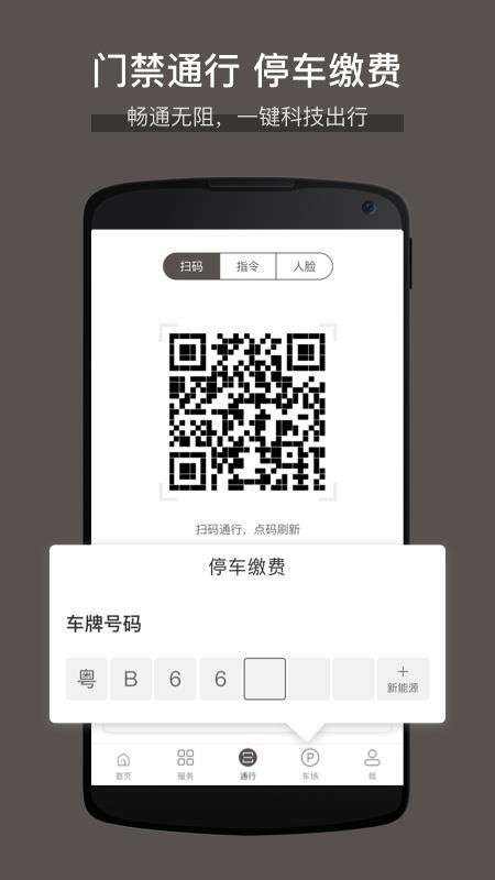 大百汇广场app v1.1.4 截图4