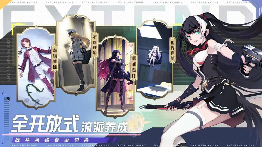 黑月手游官方版 截图4