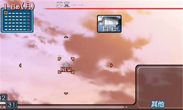 圣诞之吻手机版 截图4