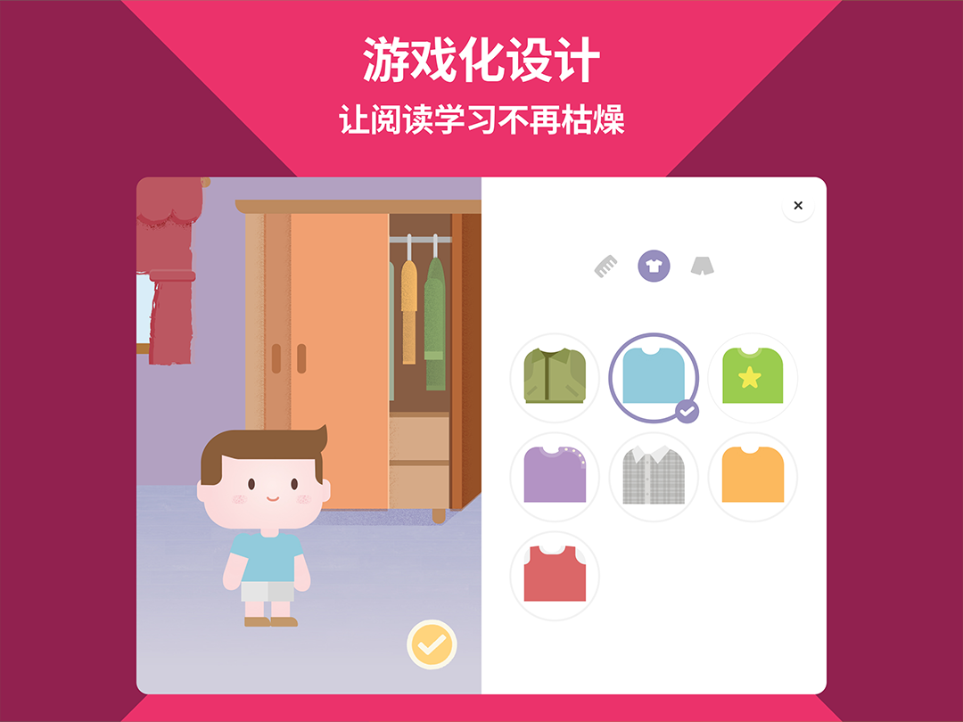 英孚星飞跃app官方下载 截图1