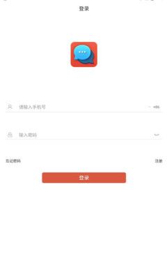 军信app 截图2