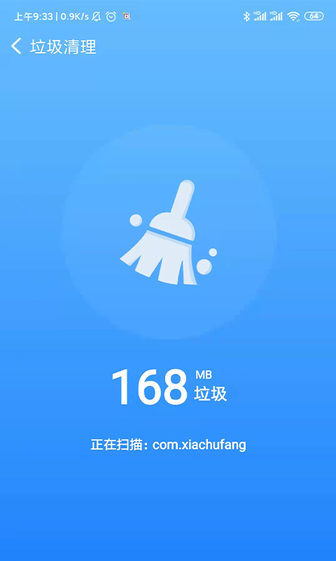 极电清理 截图3