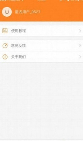 章鱼搜索史上最强搜索引擎 截图1