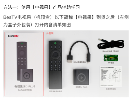 电视盒子云课助手 v1.0.0 1