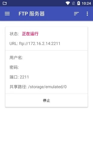 绿波传最新版 截图1