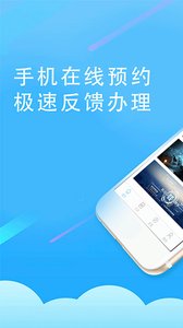 小黄蜂app 截图1