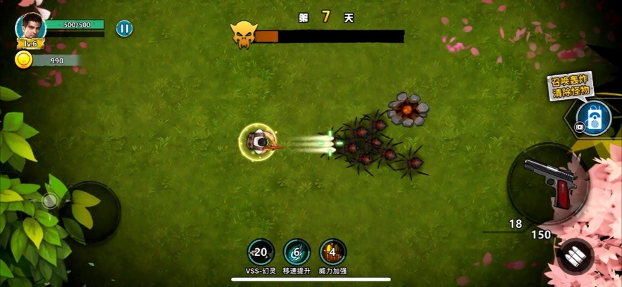 末日突击黎明日记 截图4