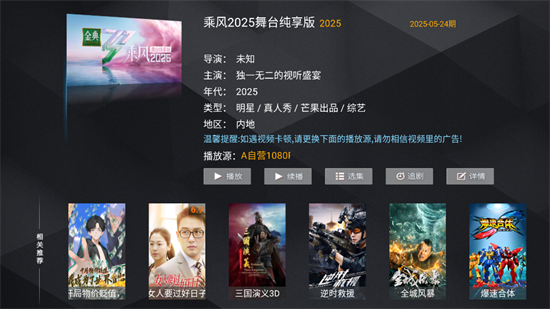 周少影视安卓版 截图1