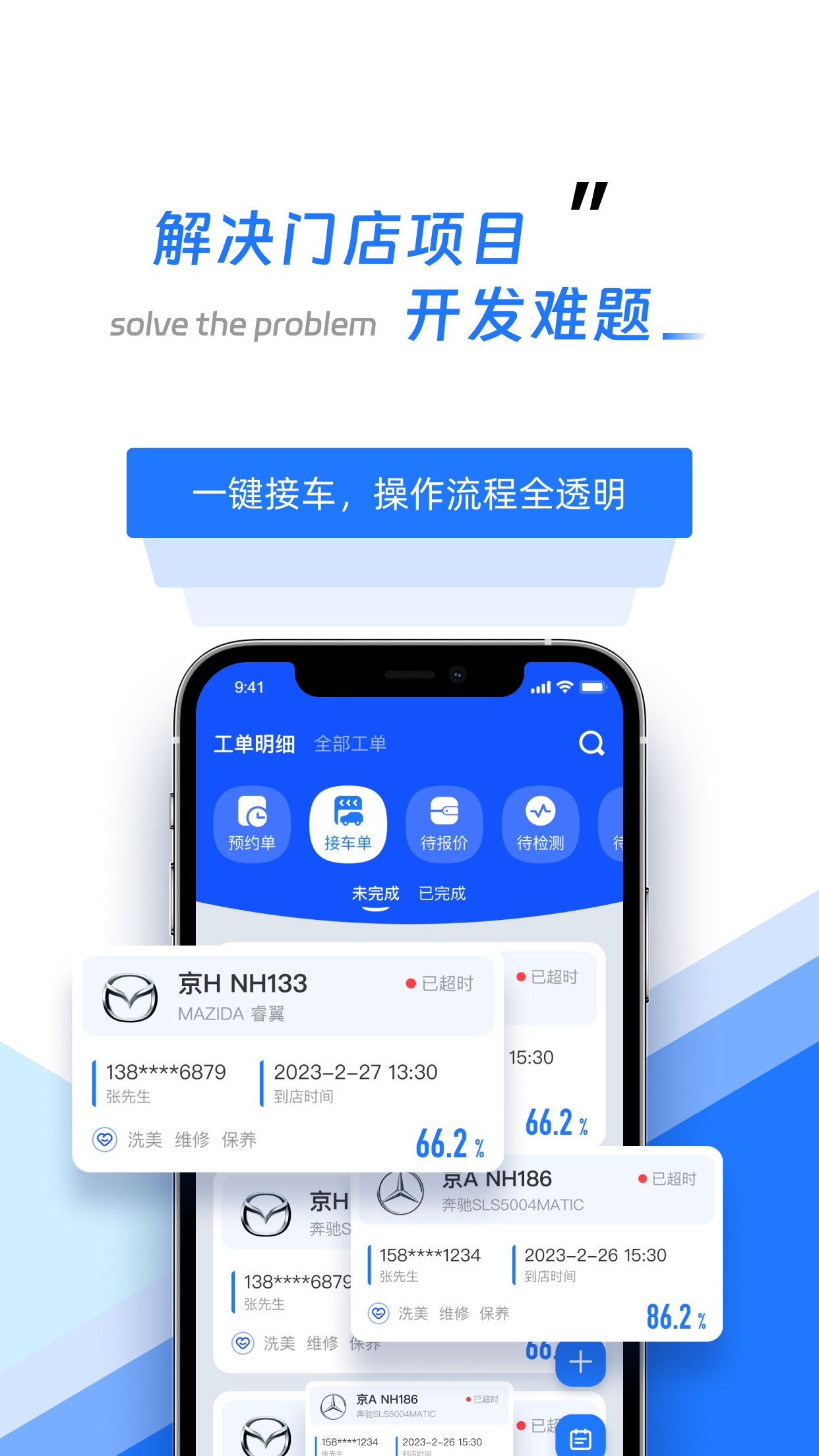 智象引擎 截图1