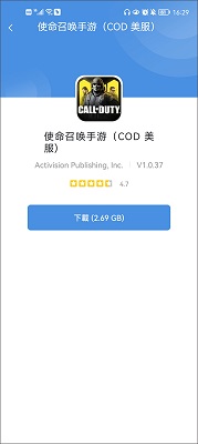 gamestoday国际服 截图1